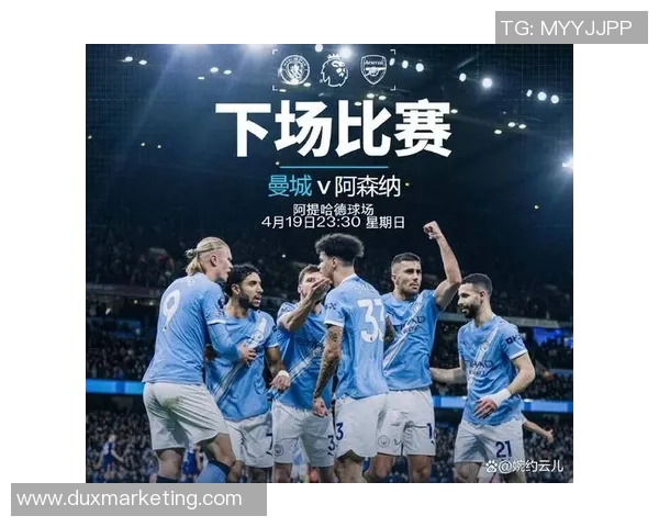 瓜帅强调英超争冠形势严峻剩余赛事全胜是唯一希望