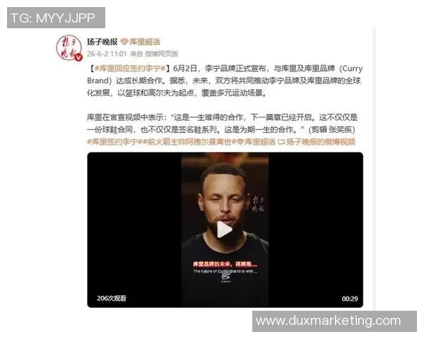 库里与李宁代言合同对比超4亿美元安德玛12年仅3亿美元差距显著 库里与李宁代言合同对比超4亿美元安德玛12年仅3亿美元差距显著